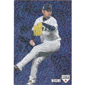 7 【山本由伸/オリックス・バファローズ】2023 Topps Chrome NPB