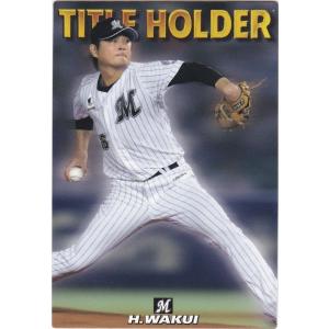 プロ野球チップス2016 カルビー 2016プロ野球チップス第1弾 T-09 中村剛也（西武） タイトル