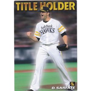 カルビー 2016プロ野球チップス第1弾 T-09 中村剛也（西武） タイトル