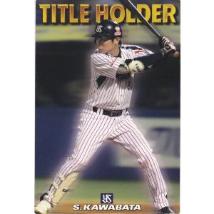 カルビー 2016プロ野球チップス第1弾 T-09 中村剛也（西武） タイトル
