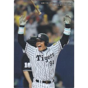 カルビープロ野球カード 17カルビープロ野球チップス第2弾 チェックリスト C-8 原口文仁