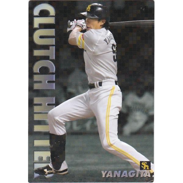 カルビー 2017プロ野球チップス第1弾 CL-02 柳田悠岐（ソフトバンク） CLUTCH HIT...