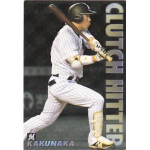 カルビー 2017プロ野球チップス第1弾 CL-03 角中勝也（ロッテ） CLUTCH HITTER スペシャルBOX｜clearfile