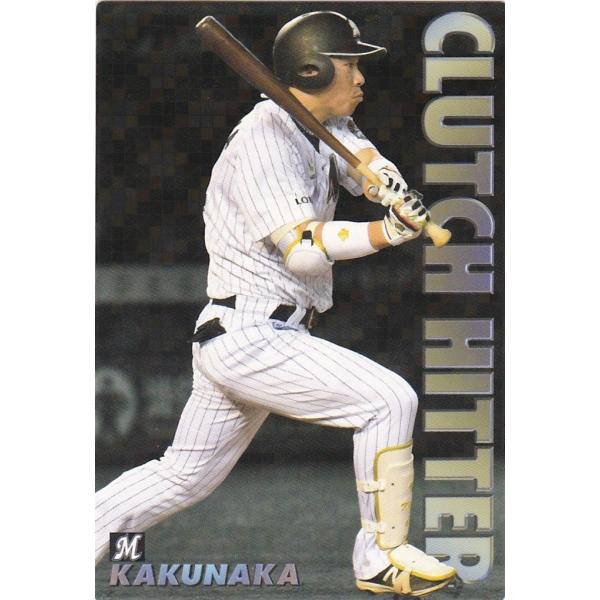 カルビー 2017プロ野球チップス第1弾 CL-03 角中勝也（ロッテ） CLUTCH HITTER...