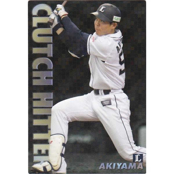 カルビー 2017プロ野球チップス第1弾 CL-04 秋山翔吾（西武） CLUTCH HITTER ...
