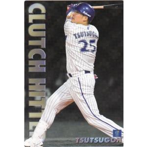 カルビー 2017プロ野球チップス第1弾 CL-09 筒香嘉智（DeNA） CLUTCH HITTER スペシャルBOX｜clearfile