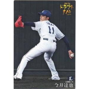 24 【今井達也】BBM 埼玉西武ライオンズ 2024 レギュラー : スポーツ