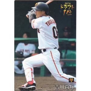 カルビー 2025プロ野球チップス第2弾 S-42 鈴木昭汰（ロッテ
