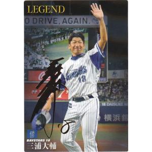 カルビー - プロ野球チップス 佐々木朗希 サイン入りSTARカードセット Amazon.co.jp: 佐々木朗希 金箔サイン入りスターカード パラレル