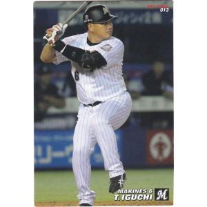カルビー　プロ野球チップス 13 加藤 カルビー2011 プロ野球チップス 第一弾 レギュラーカード No.46