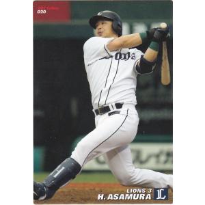 阪神タイガース　大山悠輔 2024バット NPBマーク 支給品 新品 くり抜き 17 【大山悠輔/阪神タイガース】エポック 2024 NPBプロ野球