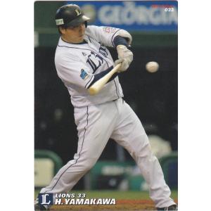 小林誠司　スーパーレア　前橋限定　ガチャ 100 【小林誠司/読売ジャイアンツ】2023 Topps Chrome NPBベース