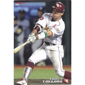 スペシャルパラレル】ドリームオーダー TBP01-T10 森下 翔太