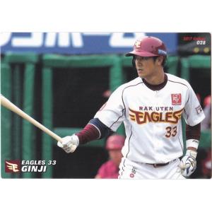 ドリームオーダー　阪神タイガース　SSP　TBP01-T10 森下　翔太 lead-netstore_tbp01t222503ttss010