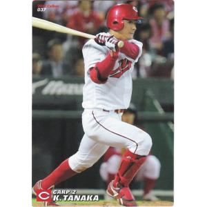 カルビー 2020プロ野球チップス第1弾 T-13 坂本勇人(巨人