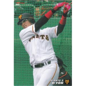 読売ジャイアンツ 巨人 小林誠司 ベースボールカード 2023 直筆サイン