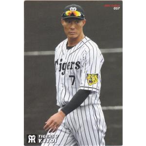 AS-08 【鳥谷敬/阪神タイガース】カルビー 2013プロ野球チップス