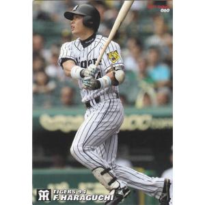 21BBM MASTERPIECE 中田浩二 直筆サインカード 縦 30枚限定