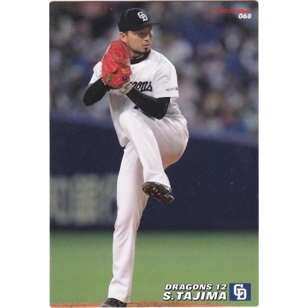 カルビー 2017プロ野球チップス第1弾 068 田島慎二（中日） レギュラーカード