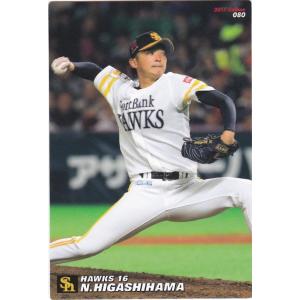 カルビー 2017プロ野球チップス第1弾 T-01 大谷翔平（日本ハム