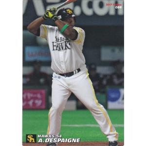 カルビー 2017プロ野球チップス第2弾 083 川崎宗則（ソフトバンク