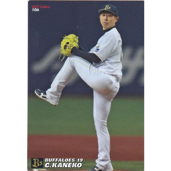 カルビー 2017プロ野球チップス第2弾 106 金子千尋（オリックス） レギュラーカード