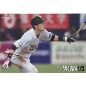 カルビー 2017プロ野球チップス第1弾 T-01 大谷翔平（日本ハム