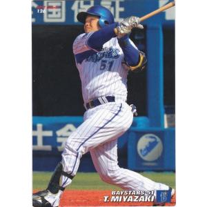 カルビー 2022プロ野球チップス第1弾 M-02 王貞治(巨人) 復刻カード