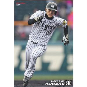 プロ野球チップスカード 阪神・鳥谷敬選手 2枚 楽天市場】プロ野球チップス鳥谷敬の通販