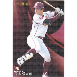 ドリームオーダー　阪神タイガース　SSP　TBP01-T10 森下　翔太 ドリームオーダー 阪神タイガース SSP TBP01-T10 森下 翔太