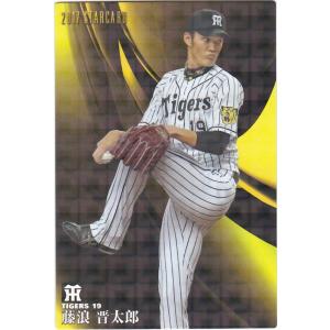 スペシャルパラレル】ドリームオーダー TBP01-T10 森下 翔太