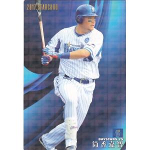 34 【筒香嘉智/横浜DeNAベイスターズ】Topps 2025 NPBベースボール