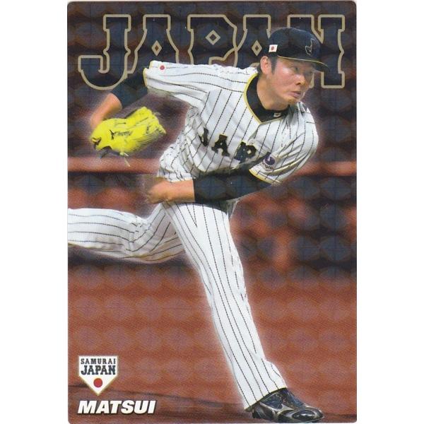 カルビー 2017侍ジャパンチップス SJ-01 松井裕樹(楽天) スターカード