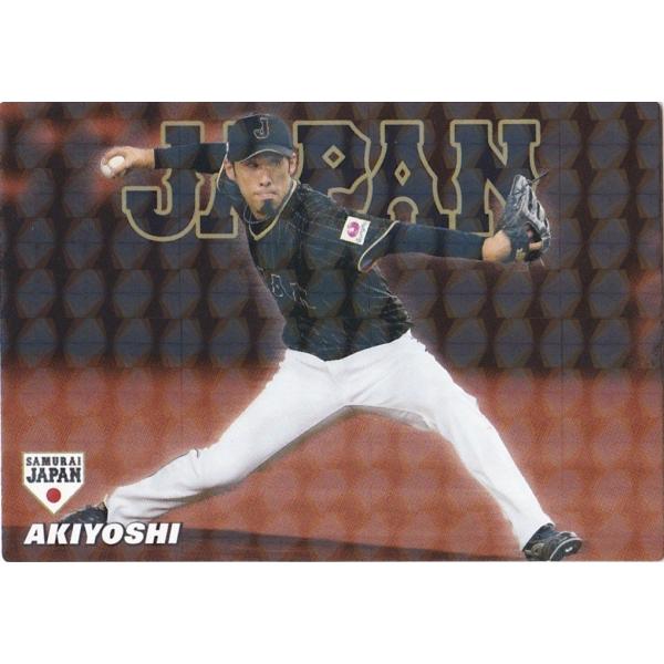 カルビー 2017侍ジャパンチップス SJ-03 秋吉亮(ヤクルト) スターカード