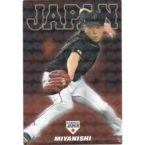 カルビー野球カード 「ちぇるしーぼーい 様」専用 カルビー 2023プロ野球チップス第2弾 S-46 菊池涼介(広島