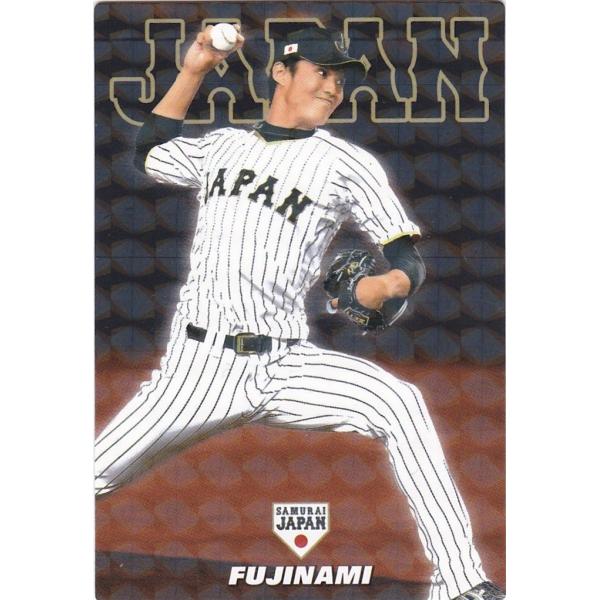 カルビー 2017侍ジャパンチップス SJ-07 藤浪晋太郎 (阪神)スターカード
