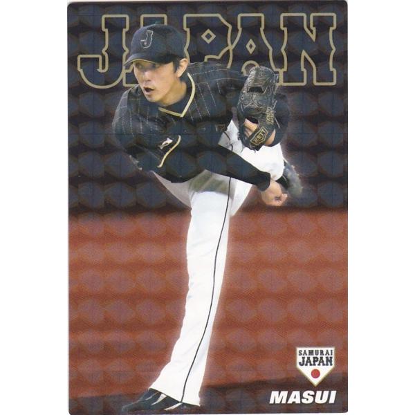 カルビー 2017侍ジャパンチップス SJ-08 増井浩俊(日本ハム) スターカード