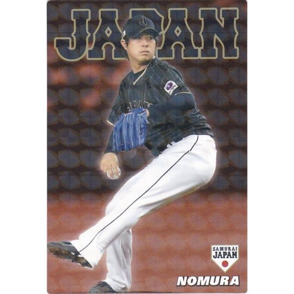 カルビー 2017侍ジャパンチップス SJ-12 野村祐輔(広島) スターカード