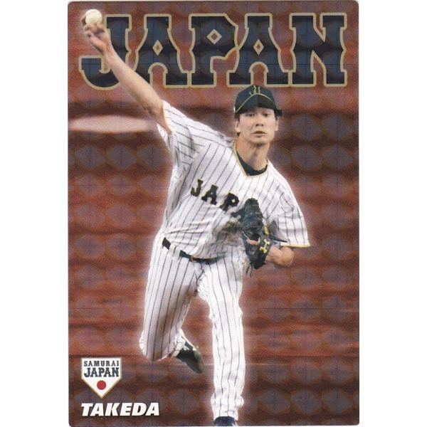 カルビー 2017侍ジャパンチップス SJ-14 武田翔太(ソフトバンク) スターカード