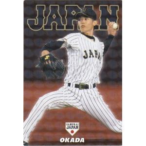 22 【坂本勇人/読売ジャイアンツ】2020 カルビー 野球日本代表 侍