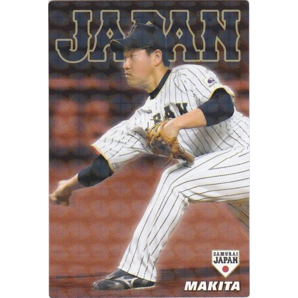 カルビー 2017侍ジャパンチップス SJ-16 牧田和久(西武) スターカード