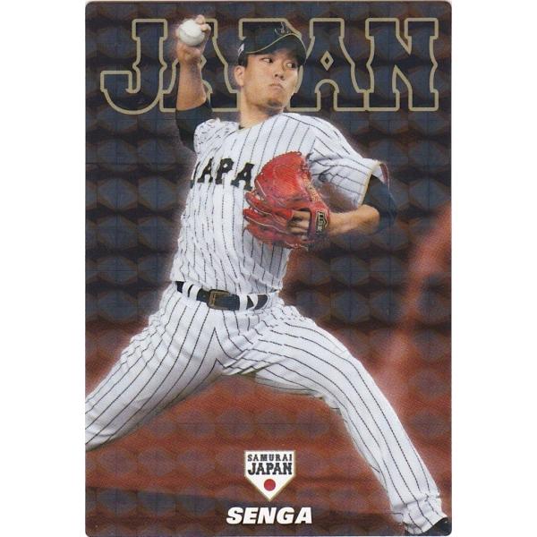 カルビー 2017侍ジャパンチップス SJ-17 千賀滉大(ソフトバンク) スターカード