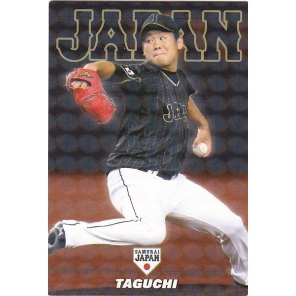 カルビー 2017侍ジャパンチップス SJ-18 田口麗斗(巨人) スターカード