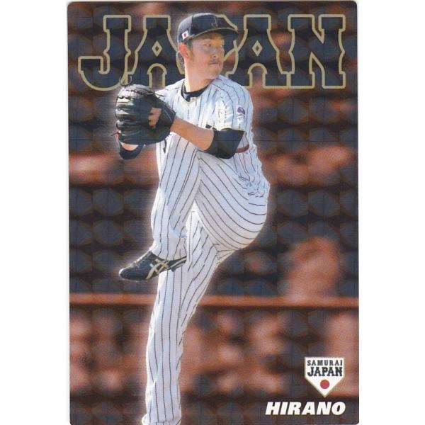 カルビー 2017侍ジャパンチップス SJ-19 平野佳寿(オリックス) スターカード