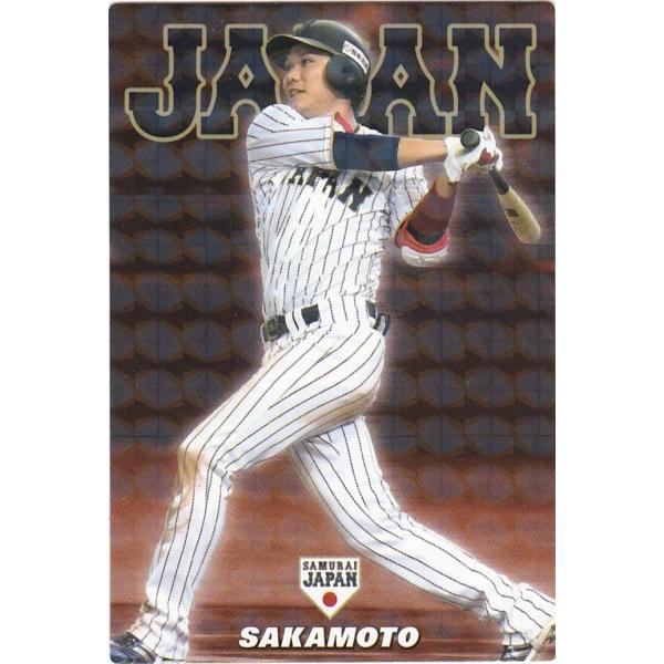 カルビー 2017侍ジャパンチップス SJ-26 坂本勇人(巨人) スターカード