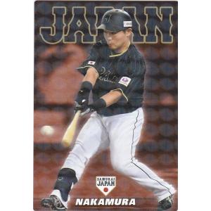 BBM2008 ルーキーエディション レギュラー 001 藤村大介 (読売