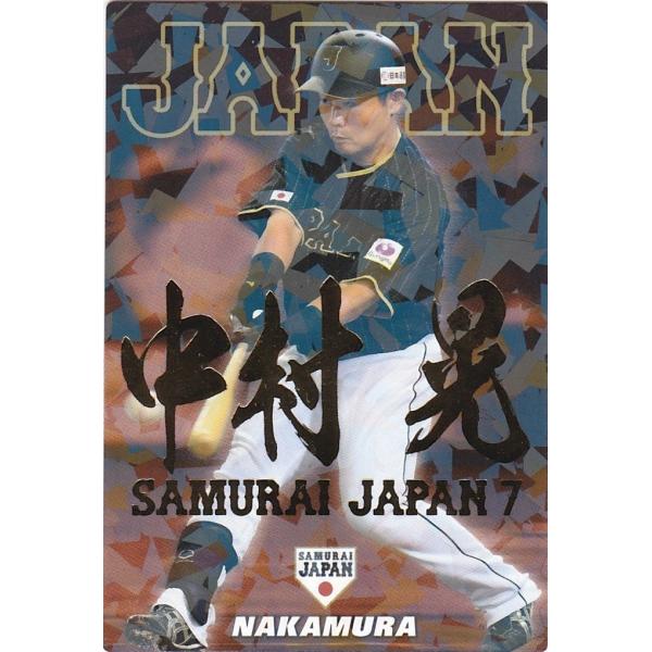 カルビー 2017侍ジャパンチップス SJ-31 中村晃(ソフトバンク) スターカード 金箔サイン