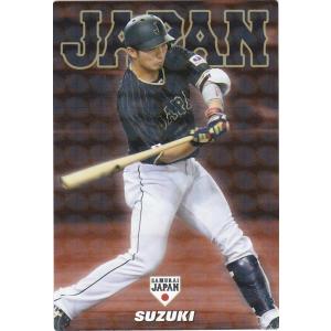 カルビー 2017侍ジャパンチップス SJ-06 大谷翔平(日本ハム) スター