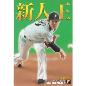 カルビー 2017プロ野球チップス第1弾 T-06 宮西尚生（日本ハム
