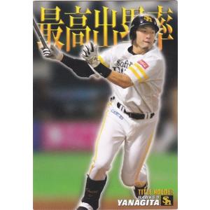 ★激レア良品★ウィルソン プロスタッフ プロ支給品 バット 旧NPB 佐々木誠 ☆激レア良品☆ウィルソン プロスタッフ プロ支給品 バット 旧